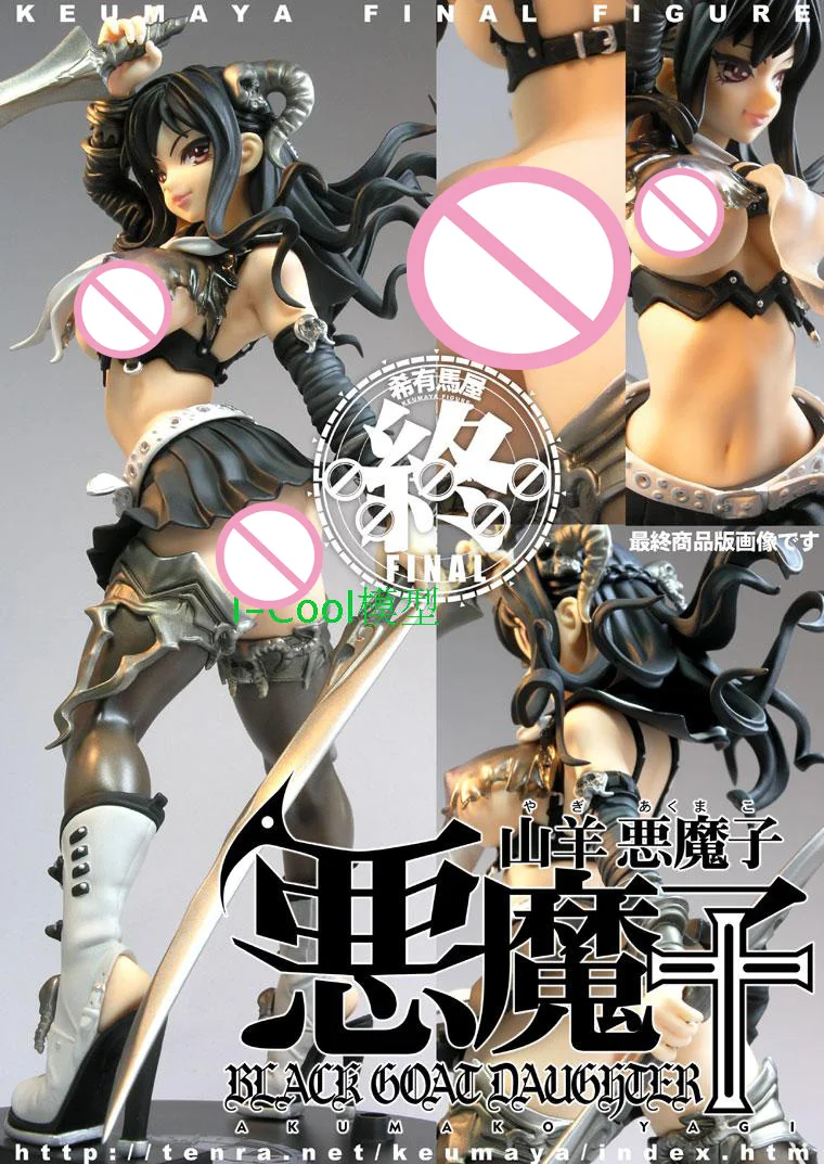 KEUMAYA сексуальный финал Akumako Yagi Toranoana черная козья дочь ПВХ фигурку аниме|figure