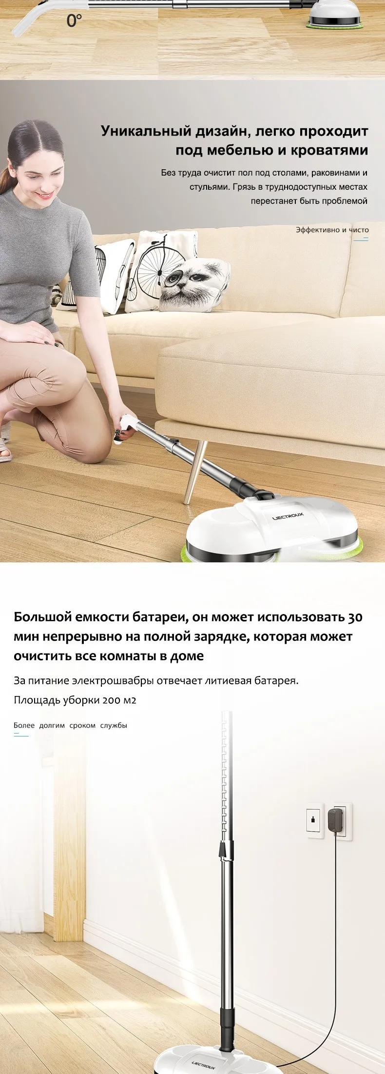 LIECTROUX F528A рук Электрическая Швабра для пола Беспроводной стеклоочиститель мойщик полов Mopping робот бытовой химии с светодио дный свет