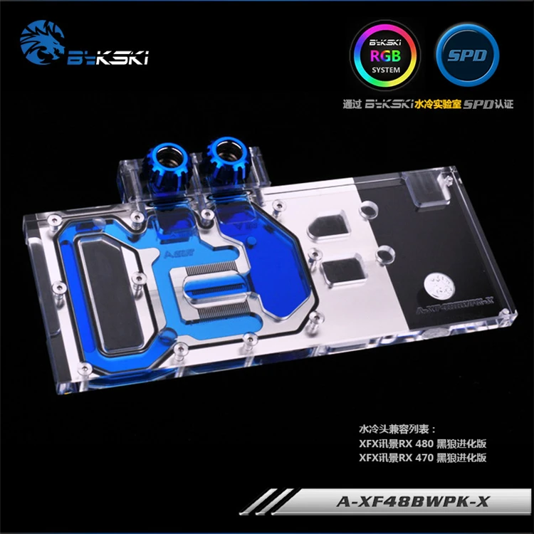 Блок видеокарты Bykski с полным покрытием для фотографий/RX580 GTS серии XXX медный