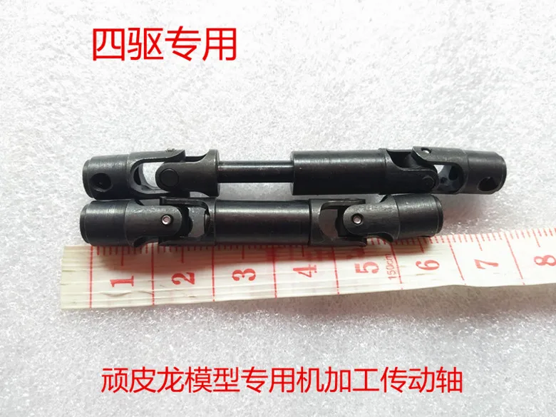 

WPL B1 B-1 B14 B-14 B24 B-24 C14 C-14 1/16 Military Truck RC Car spare parts upgrade metal universal joint drive shaft