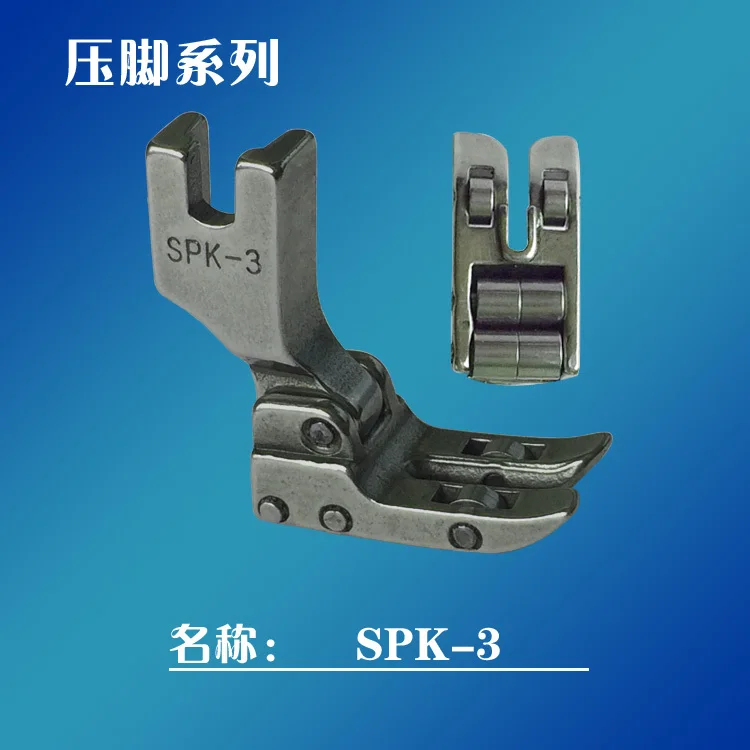 Промышленная швейная машина роликовая ножная одноигольная певец Юки с высоким