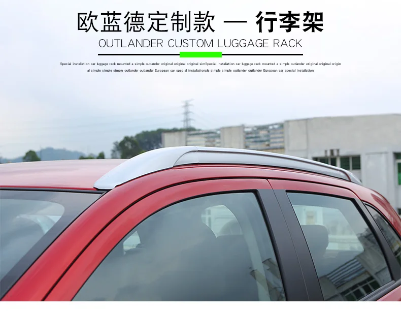 Для Mitsubishi Outlander 2013- 6 шт./компл. багажа Багажник на крыше багажник на крышу рейлинги