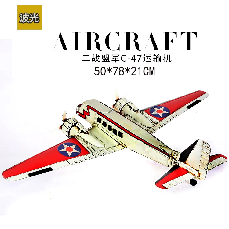 Домашний бар украшения мужкая цельнокроенная Вторую мировую войну C-47 смежных