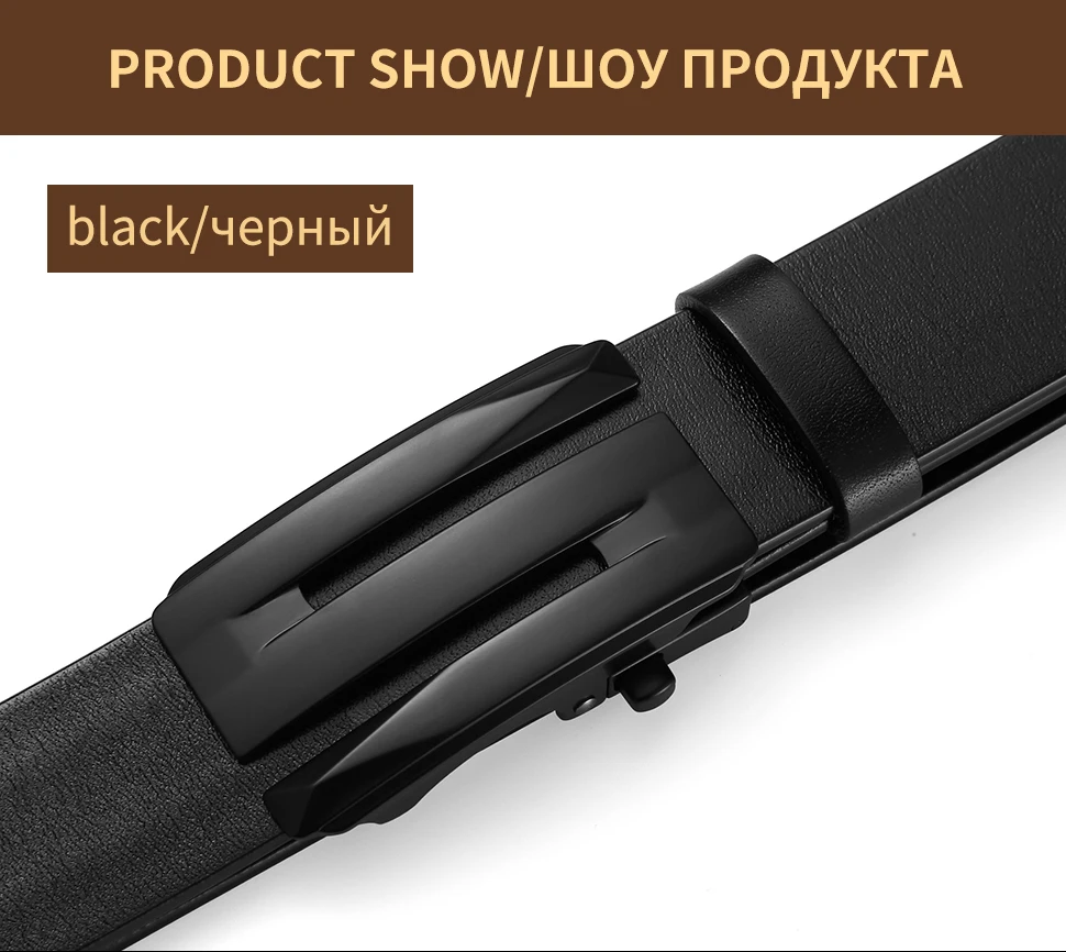 BIGDEAL роскошный кожаный ремень для мужчин Автоматическая пряжка пояса из натуральной кожи ремень бренд пояс коровьей ремни для