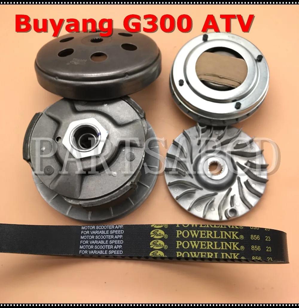 Клатч Buyang Feishen G300 300CC ATV Quad Drive с вариатором и приводным ремнем Powerlink|300cc atv|atv quadatvs atvs