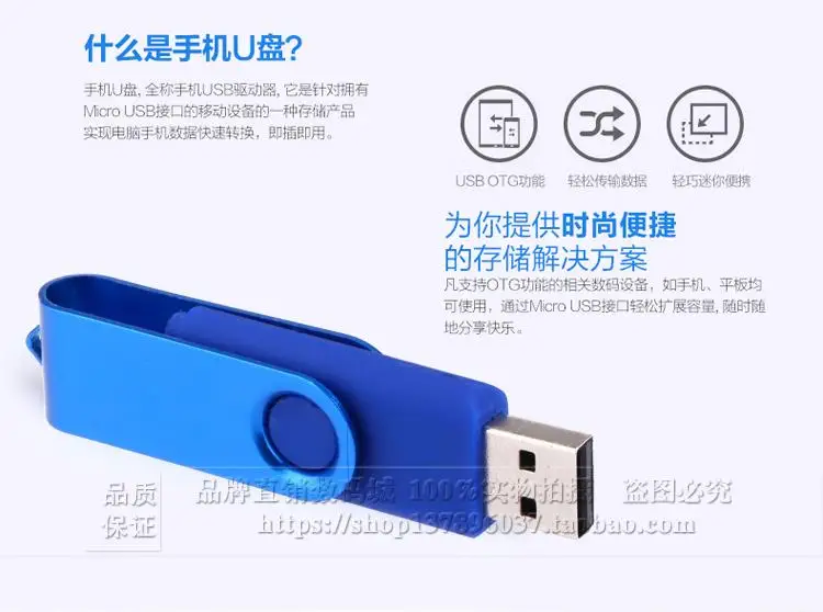 Mix color wholesale USB Flash Drive 16gb pendrive OTG Smart Phone 4gb Flash Drive 16gb cle usb 32gb USB Flash Drive 50PSC/1bag