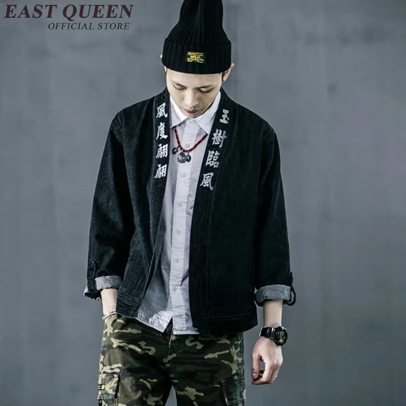 Китайская традиционная одежда мужская джинсовая рубашка Восточная в китайском