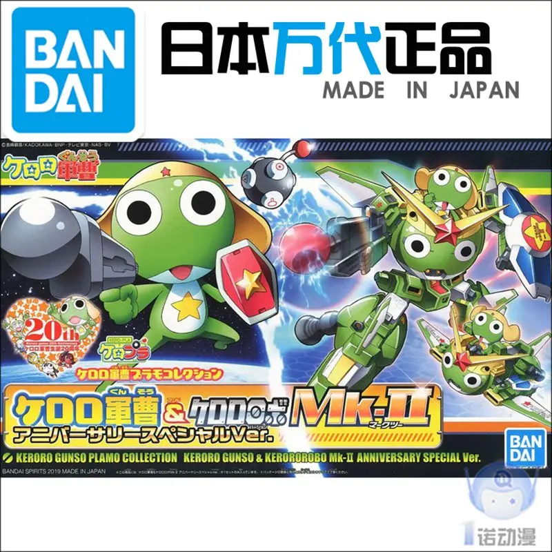 Модель Bandai 57072 Сборная модель робот лягушка Juncao MK II 20 годовщины ПВХ