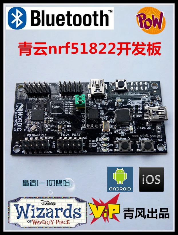 

Qingfeng video tutorial nrf51822 development board 4.0,4.1,4.2 development board sniffer Bluetooth
