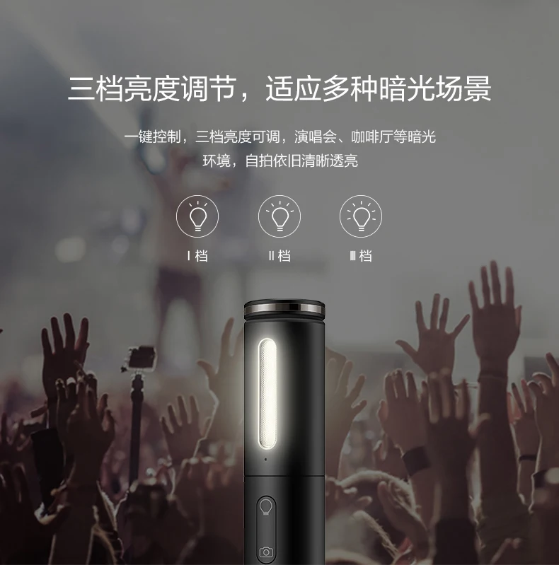 Портативная селфи палка Huawei honor Fill Light светодиодный фонарик Bluetooth и настольная