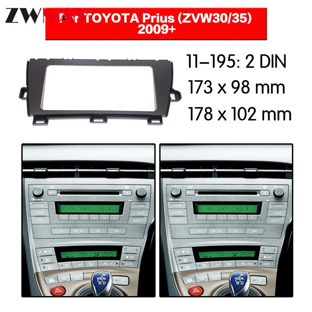 Dvd-плеер автомобиля Рамка для TOYOTA Prius ZVW30/35 2009+ РЖС Авто радио мультимедиа NAVI фасции