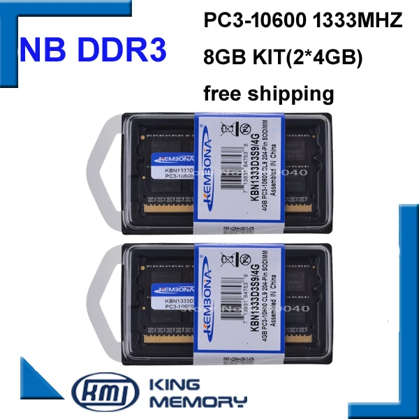 Оперативная память KEMBONA для ноутбука DDR3 8 ГБ комплект (2*4 Гб) 1333 МГц 204 pin SODIMM Intel и