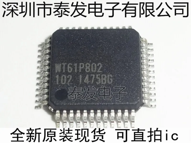 Бесплатная доставка 5 шт./лот WT61P802 QFP48 новые оригинальные и в наличии|original|original new |