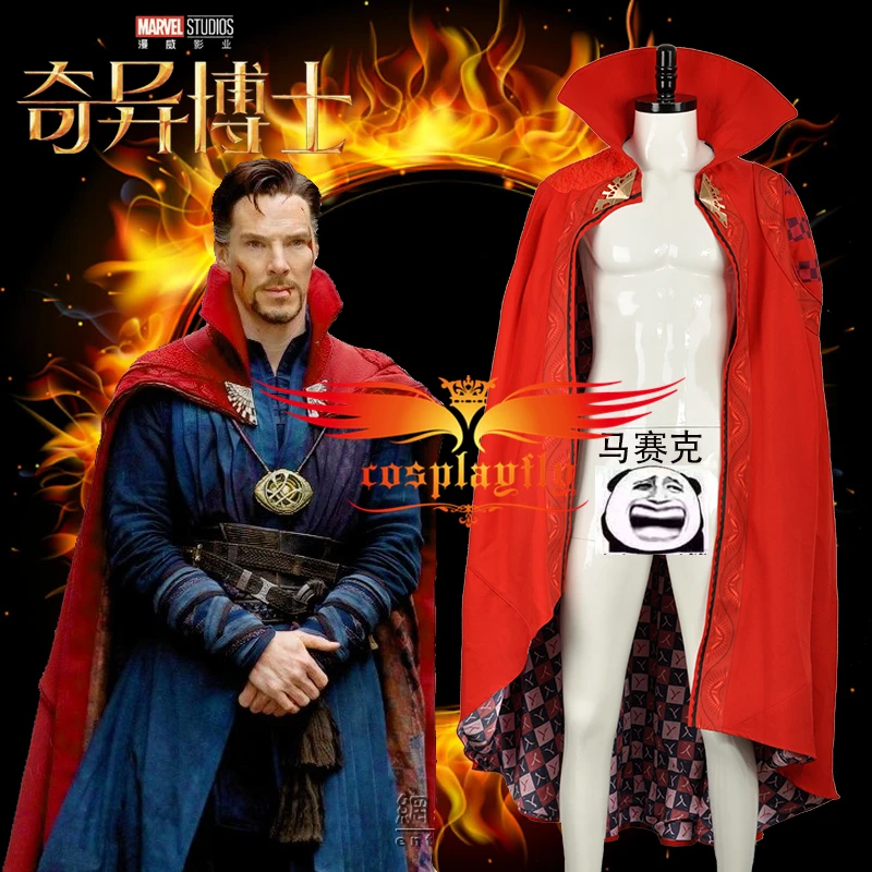 Красный плащ только для доктора стрэнга д ра странного Стива супергероя костюм