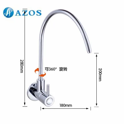 Смеситель для кухонной раковины водоочистительный фильтр кран поворотный Носик