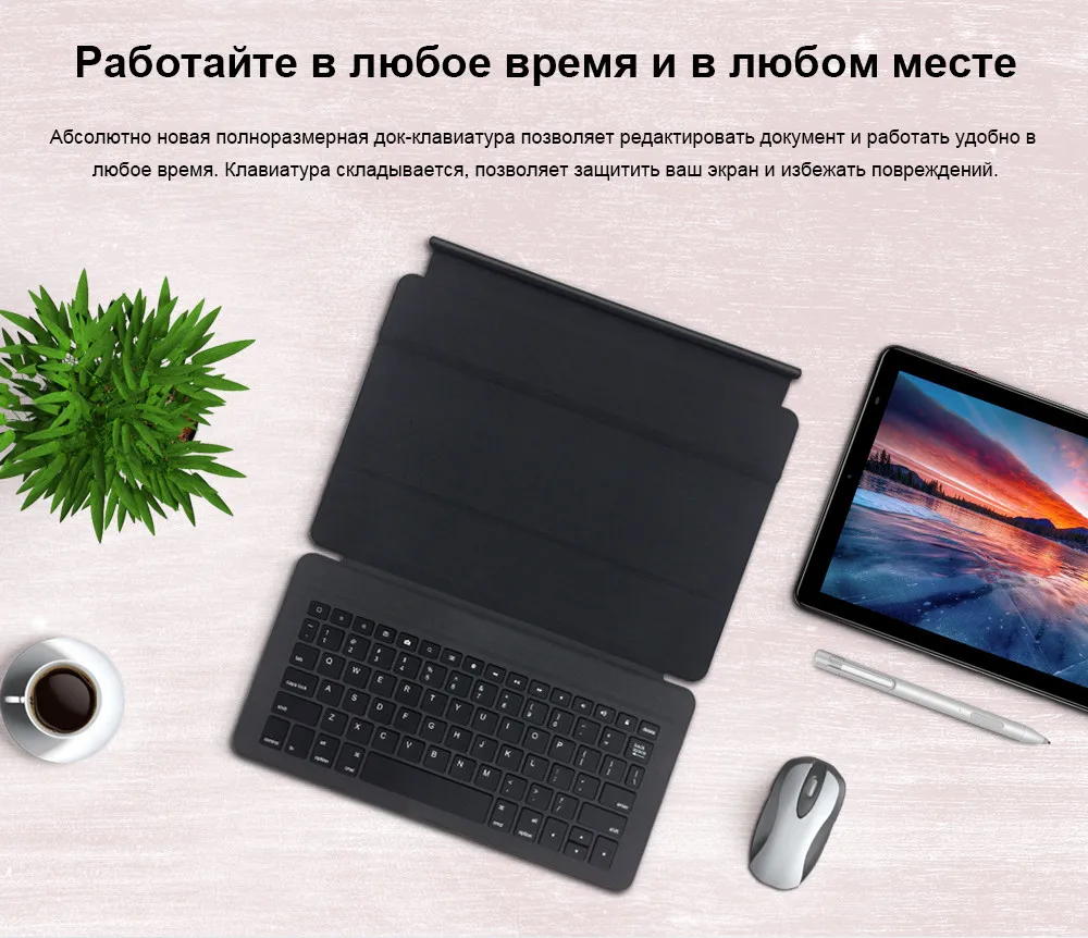 CHUWI Hi9 Plus 10,8 дюймов 2560x1600 MTK 6797X27 10 ядер Android 8,0 планшетный ПК 4 Гб ram 128 Гб rom Двойная камера 4G планшеты LTE