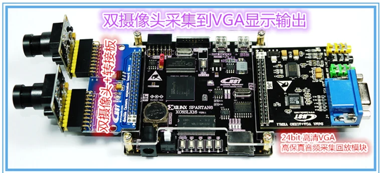 Система видеозахвата XILINX 6SLX16 с двойной камерой | Бытовая техника