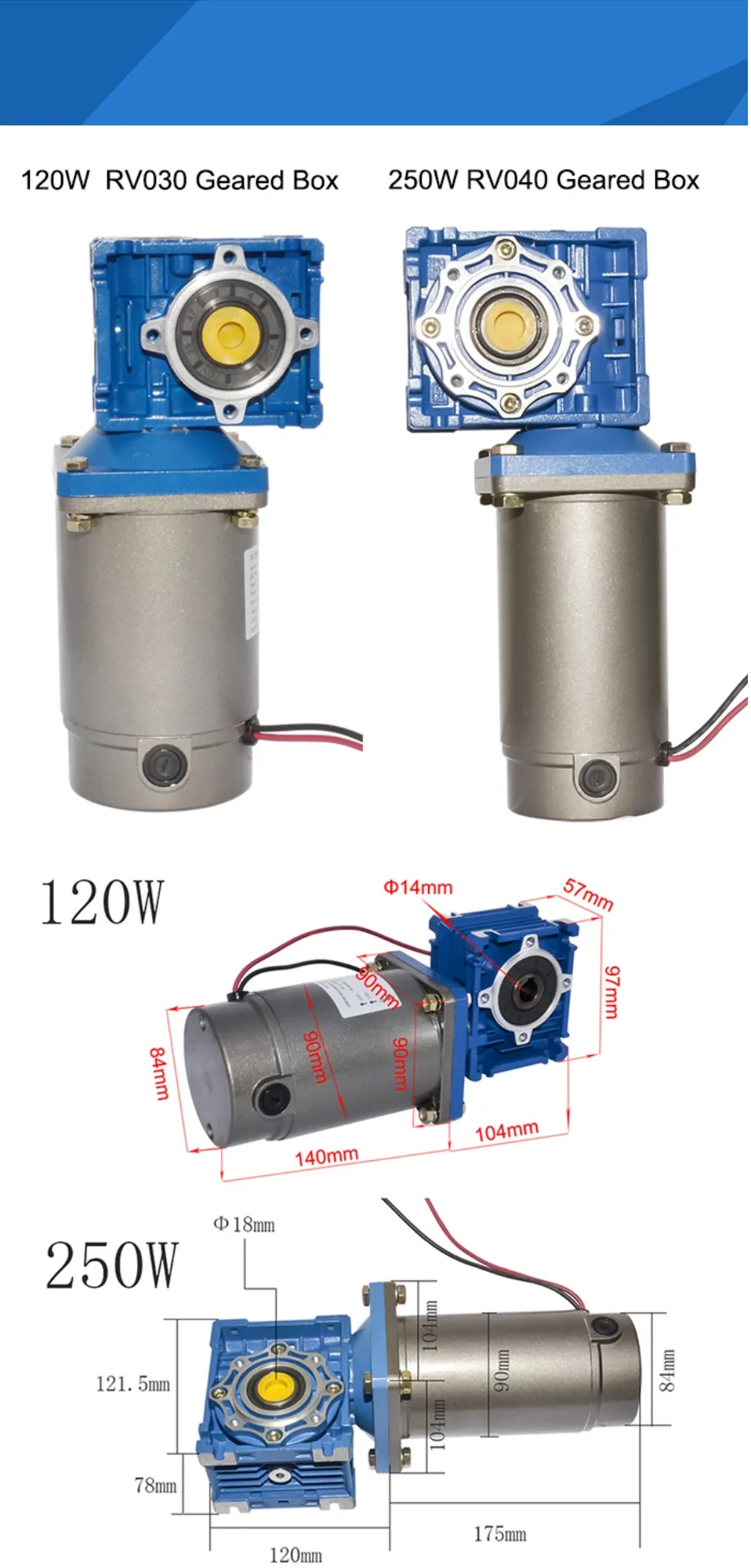 Большой постоянного тока червь Шестерни Мотор 12/24/90/220V 120/250W 22/30/36/45/60/90/180/240 об/мин двигатель с постоянным магнитом, работающий от постоянного тока с RV030/ 040 Шестерни коробка