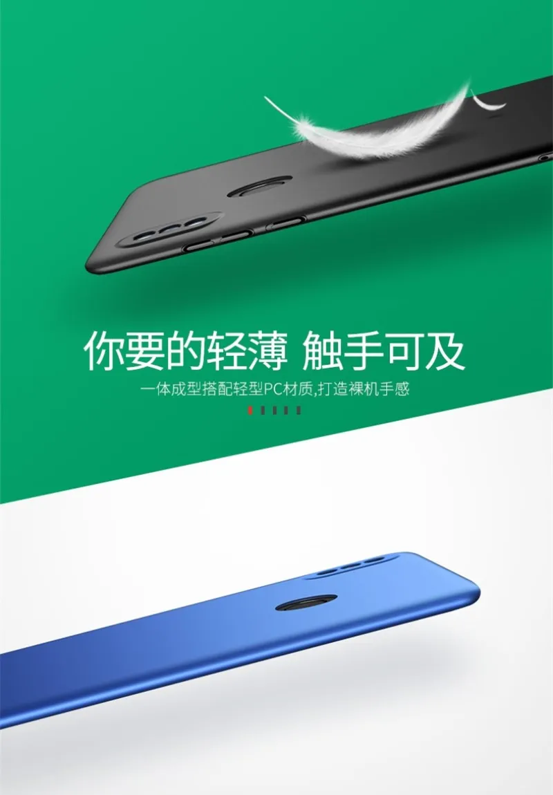 Для Redmi Note 5 Pro Чехол MSVII Жесткий ПК полный защитный чехол Ультратонкий с матовой поверхностью чехол для Xiaomi Redmi Note5 Note 5 Pro Чехол