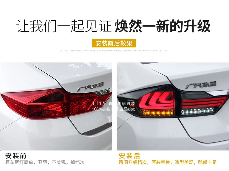 Kowell Автомобиль Стайлинг для Honda город задние фонари LED фонарь honda город задние лампы ДРЛ+ тормоз+ Парк+ Сигнальные огни LED