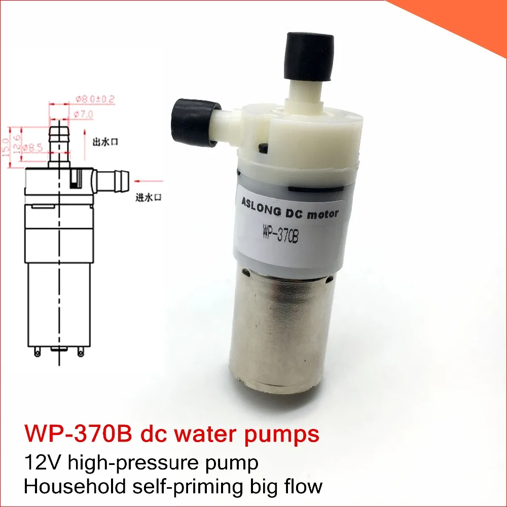 WP 370B DC Микро водяные насосы 12V насос высокого давления бытовой самовсасывающий