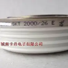 SKT2000/26E   100%New and original,  90 days warranty Professional module supply, welcomed the consu