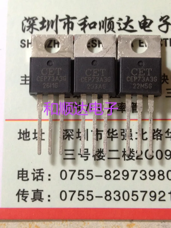 CEP73A3G новый 30 В MOS трубки ноги 20 ШТ./ЛОТ|lot|lot lot |