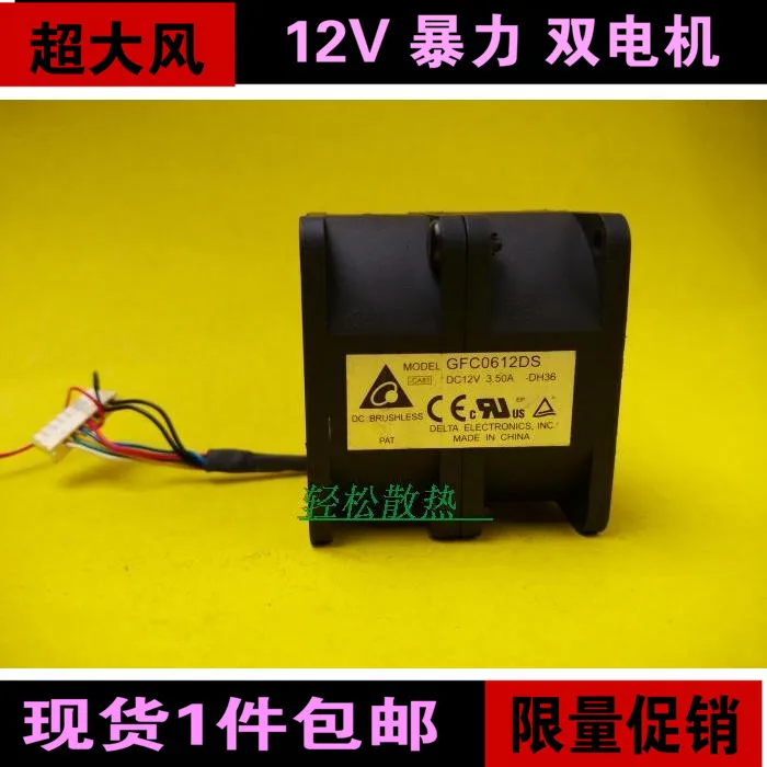 Оригинальный Delta 6056 двойной двигатель 6 см высокоскоростной турбо вентилятор 12V