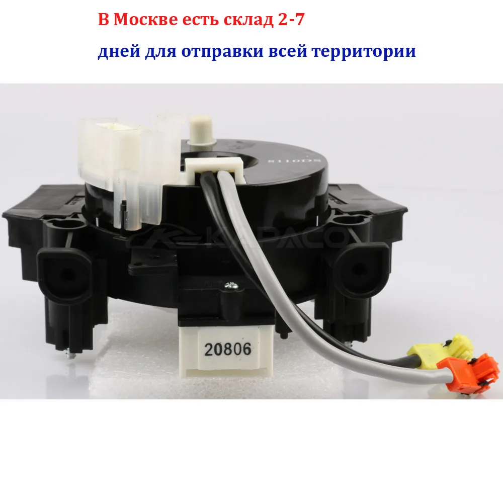 B5567-JD00A 25567-5X00A 25560-JD003 25567-EB60A кабель в сборе для Nissan Versa 350Z 370Z Murano Qashqai Pathfinder