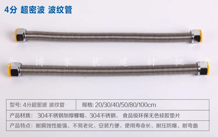 Суперплотный водонагреватель с сильфоном из нержавеющей стали 304 30 80 см можно