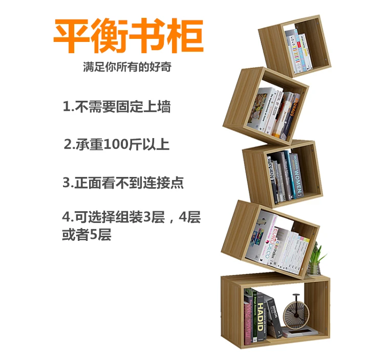 Луи Мода книжные шкафы подвеска простой посадочный баланс дисплей для хранения креативная комната для хранения