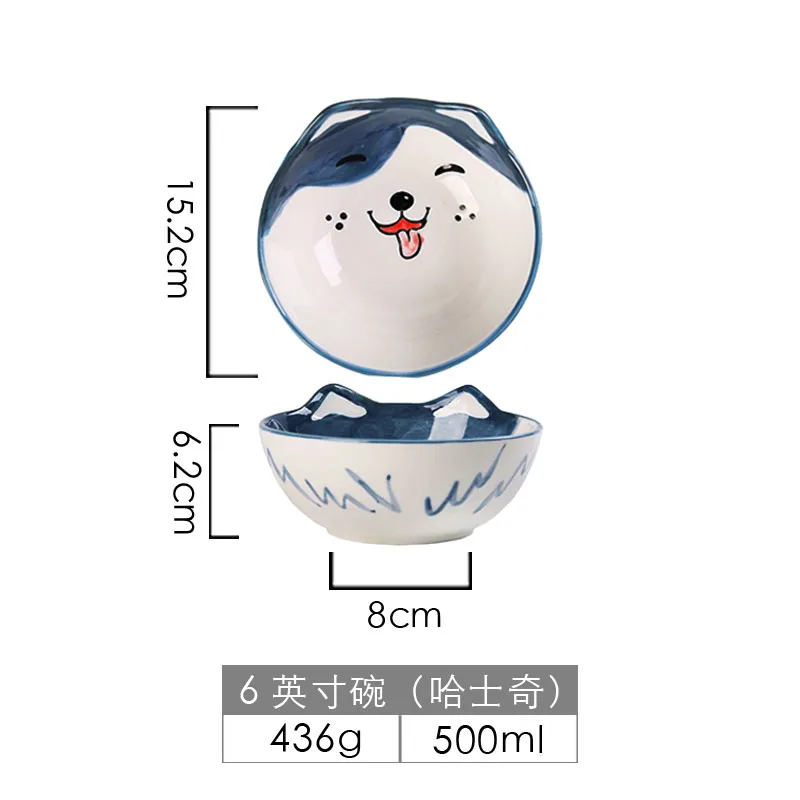 Husky 6 inch Bowl Милый набор посуды для собак, Детские обеденные чашки-тарелки, ложка, миска для лапши, керамическая миска для домашних животных, декоративная мультяшная посуда для животных - Color: Husky 6 inch Bowl