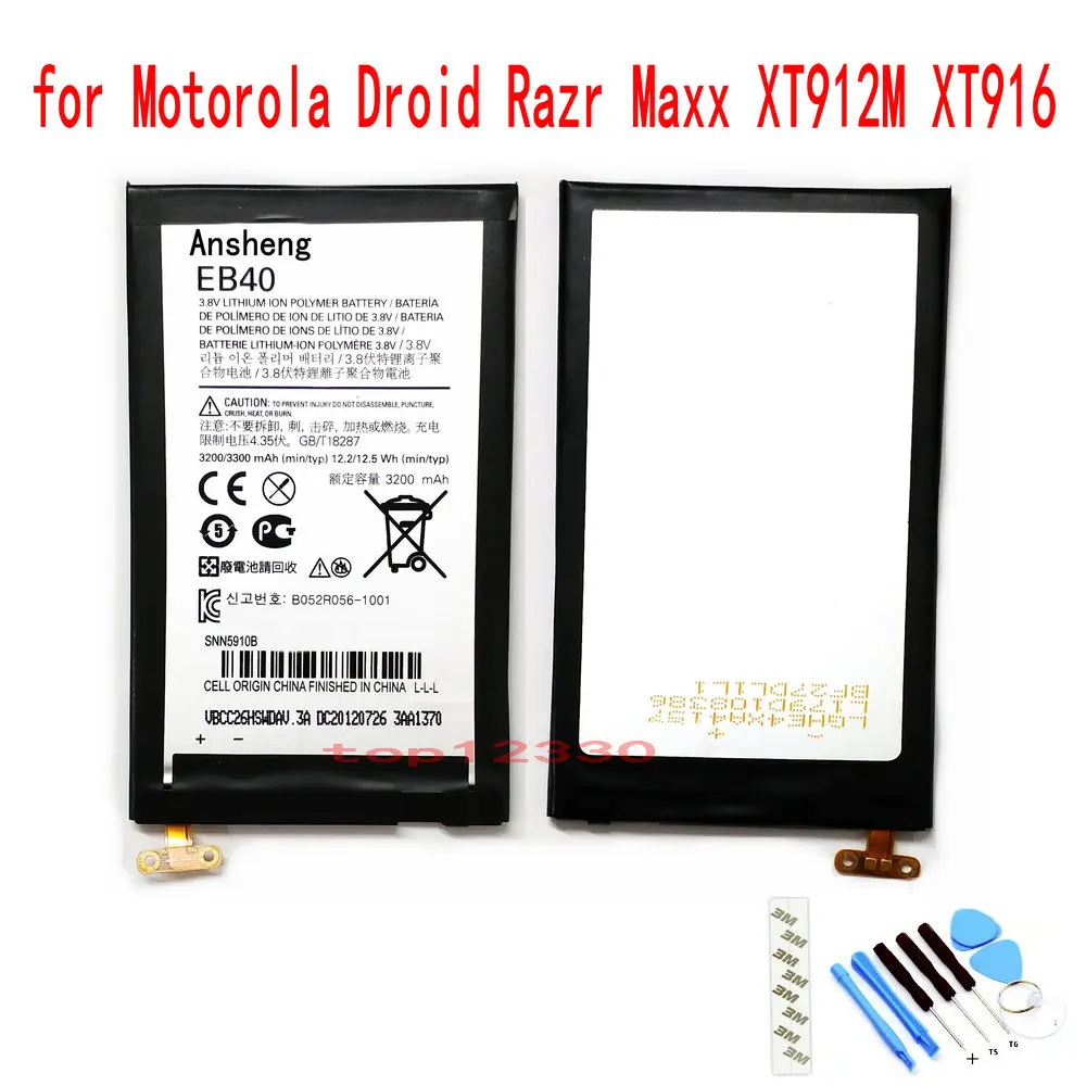 Оригинальный аккумулятор Ansheng EB40 3300 мАч для Motorola Droid Razr Maxx XT912M XT916 XT910 SNN5910A