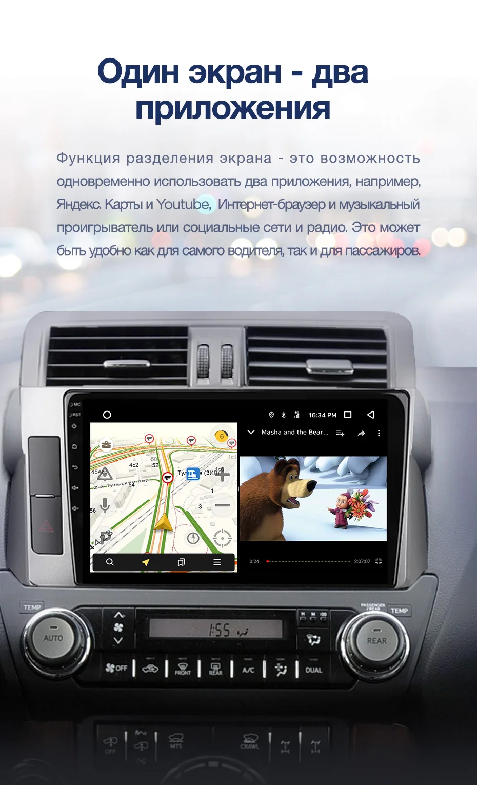 TEYES CC2 Штатная магнитола для Тойота Ленд Крузер Прадо J150 Toyota Land Cruiser Prado 150 Android 8.1, до 8-ЯДЕР, до 4+ 64ГБ 32EQ+ DSP 2DIN автомагнитола 2 DIN DVD GPS мультимедиа автомобиля головное устройство
