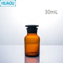 HUAOU 30 мл широкий рот реагент бутылка коричневое Янтарное стекло с заземлением в стеклянной пробкой лабораторное химическое оборудование