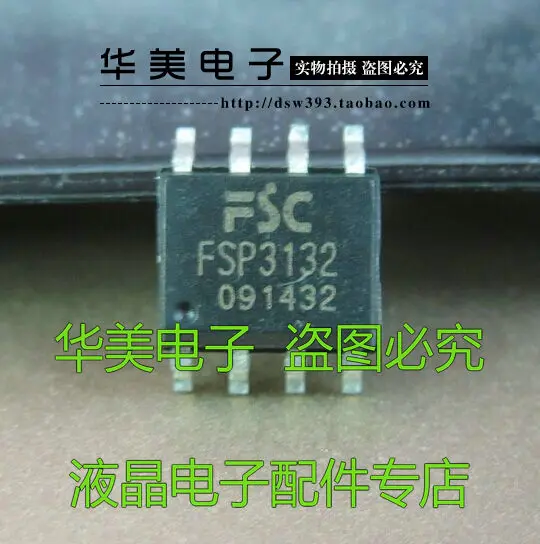

Новый оригинальный FSP3132 PWM control 5 понижающий преобразователь SOP-8