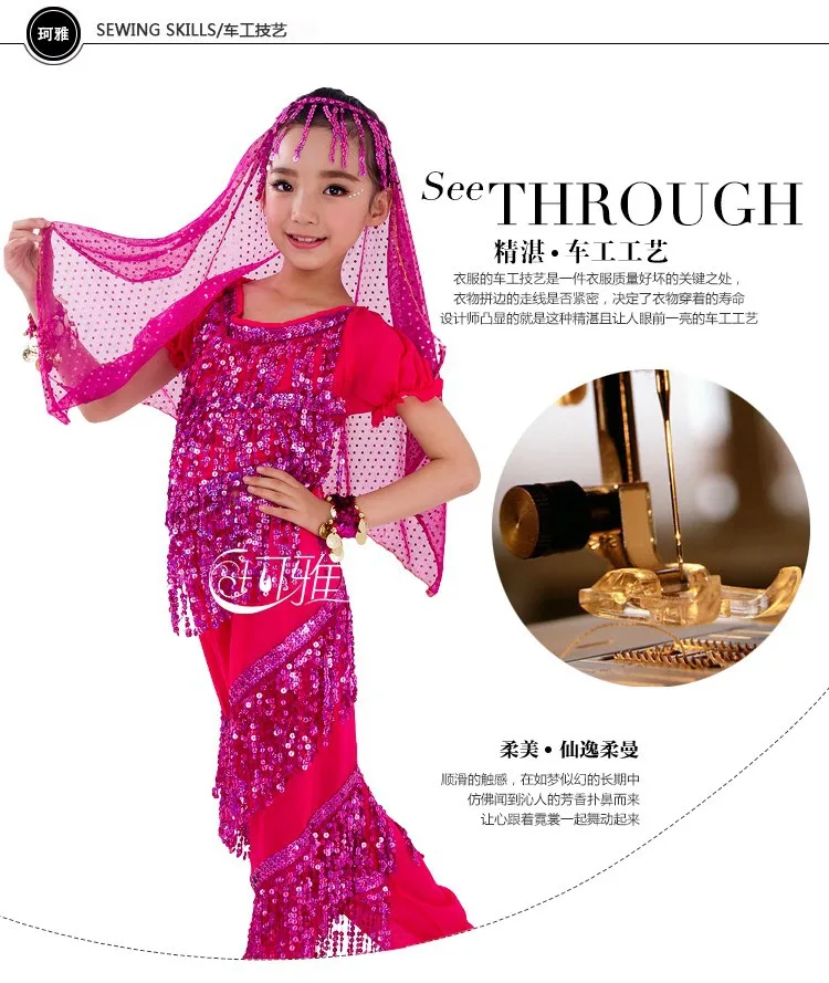 Набор костюма для танца живота для детей Болливуд Индийский танец живота девушки представление с коротким рукавом танец живота ткань