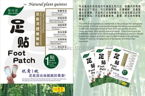 Высококачественные бамбуковые Пластыри для Детокс ног (4 года) с клеящимся Листом (1 лот = 200 шт. = 100 шт. пластырей + 100 шт. клеев)