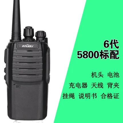 2 километровая рация с внутренней связью профессиональная высокомощная 8 Вт для