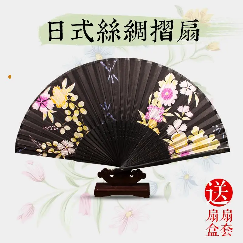 Ручной вентилятор Японский складной веер ветер женский шелк ремесло подарок и