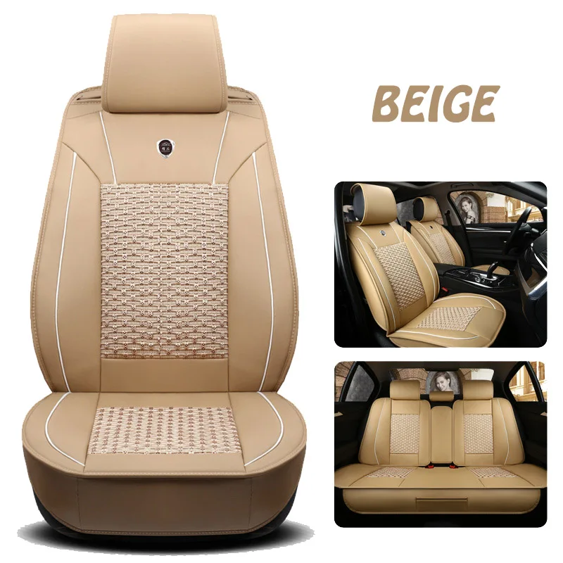 Beige Высокое качество Мягкие(кожа+ шелк) автомобильные чехлы для benz mercedes w203 w204 w211 ML300 автомобильные аксессуары-Стайлинг Авто протектор - Название цвета: Beige