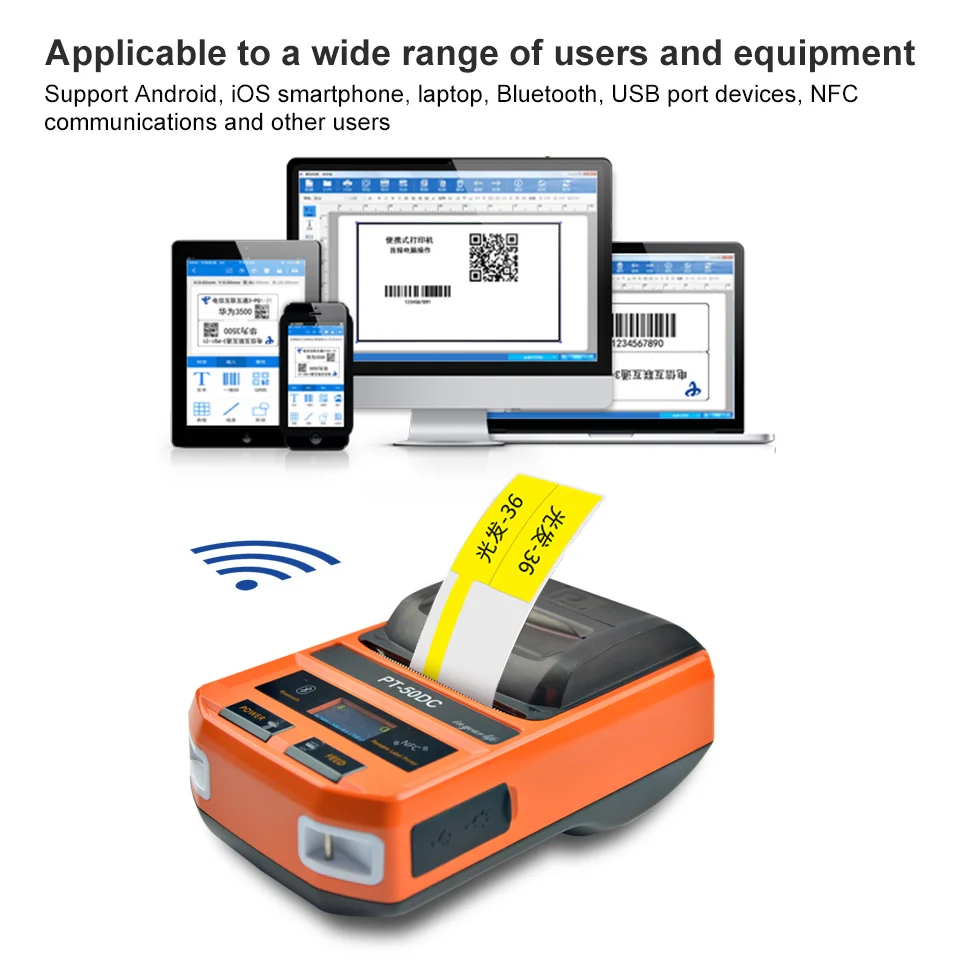 NFC/Bluetooth/USB термопринтер для этикеток Мини Портативный 50 мм принтер ленточный PT