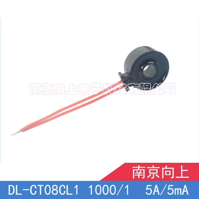DL-CT08CL1-1000/1 Ультра маленький прецизионный трансформатор тока 5А/5ма высокая