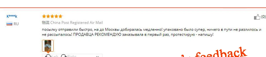 Натуральная жемчужная пудра, свежесмолотая ультратонкая наношкала, отбеливание акне, маска, порошок, угри, выцветание, пятно, крем для лица, ремонт