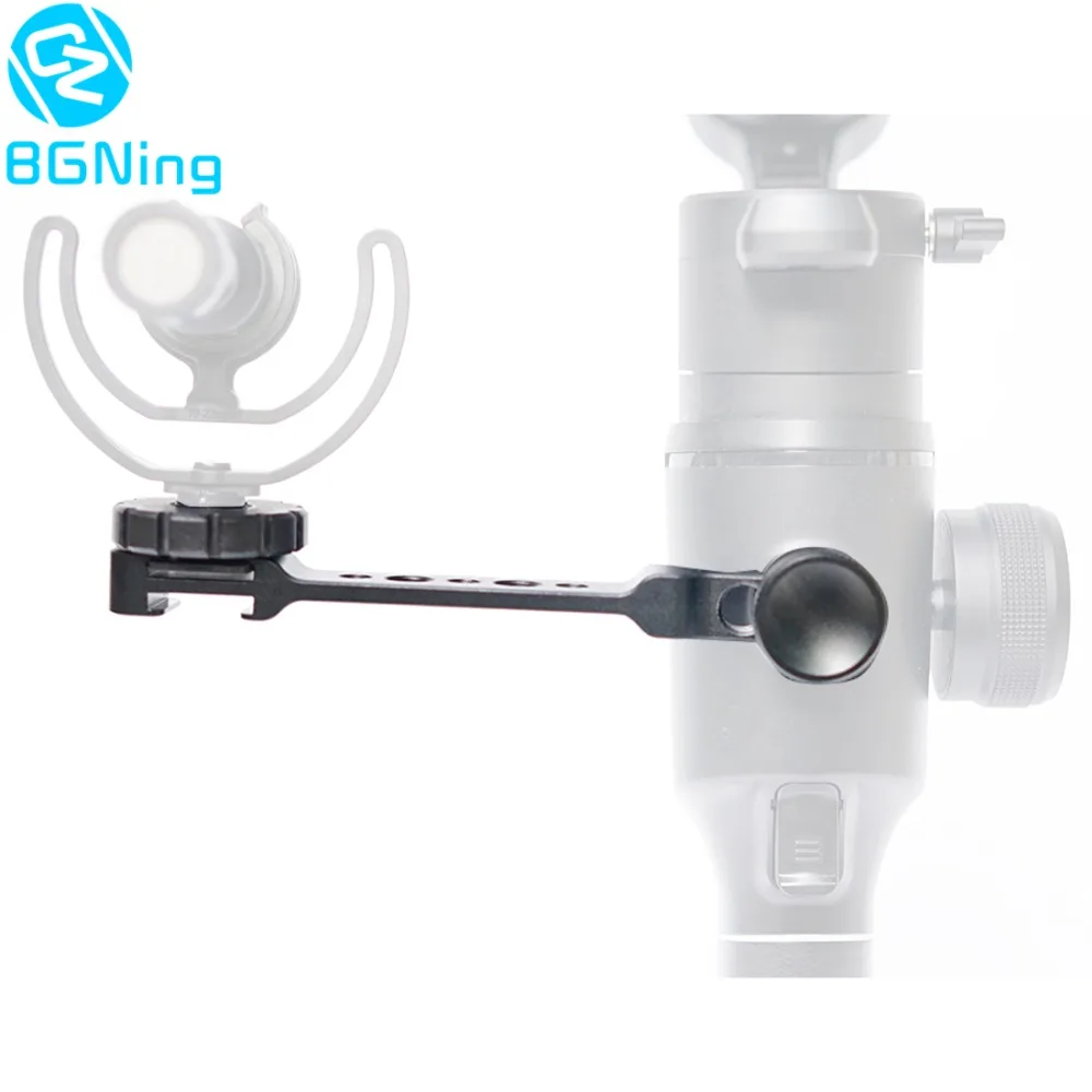 Стабилизатор расширительный кронштейн с двойным креплением холодного башмака