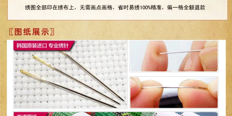 Семейный и садовый Набор для вышивки крестиком печать сделай сам с табуретами |