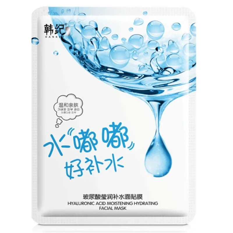 Hyaluronic Acid 03 Глубоко осветлять Увлажняющий маска для лица питающая маска для лица с гиалуроновой кислотой Антивозрастная маска для ухода за кожей лица - Цвет: Hyaluronic Acid 03