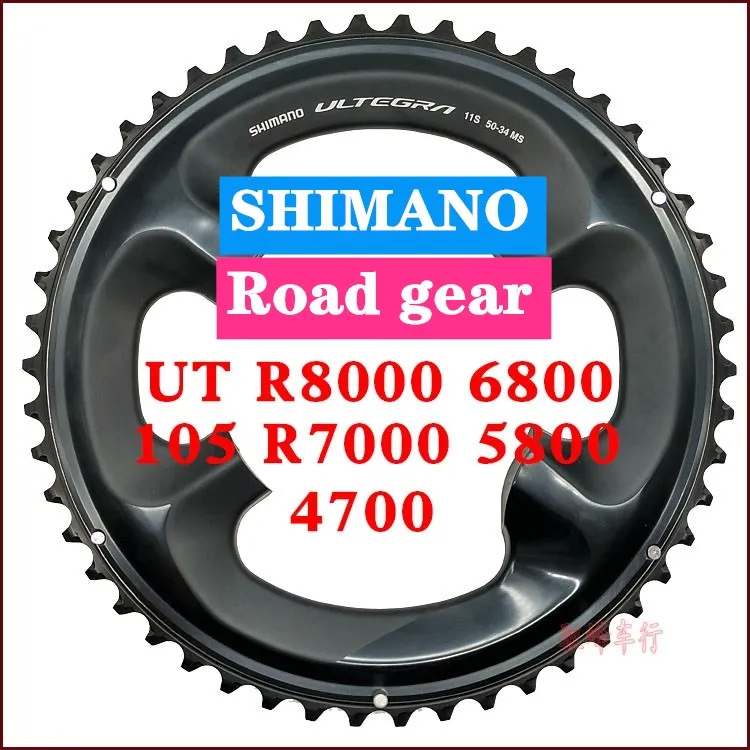 Shimano 105 r7000 5800 6800 цепь для шоссейного велосипеда 110bcd 50t 52t 53t 34t 36t 39t r8000 коленчатый