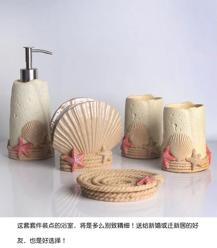 

Beach shell creative bathroom five suite bathrooms suit European toilets kit brushing cup gargle suit