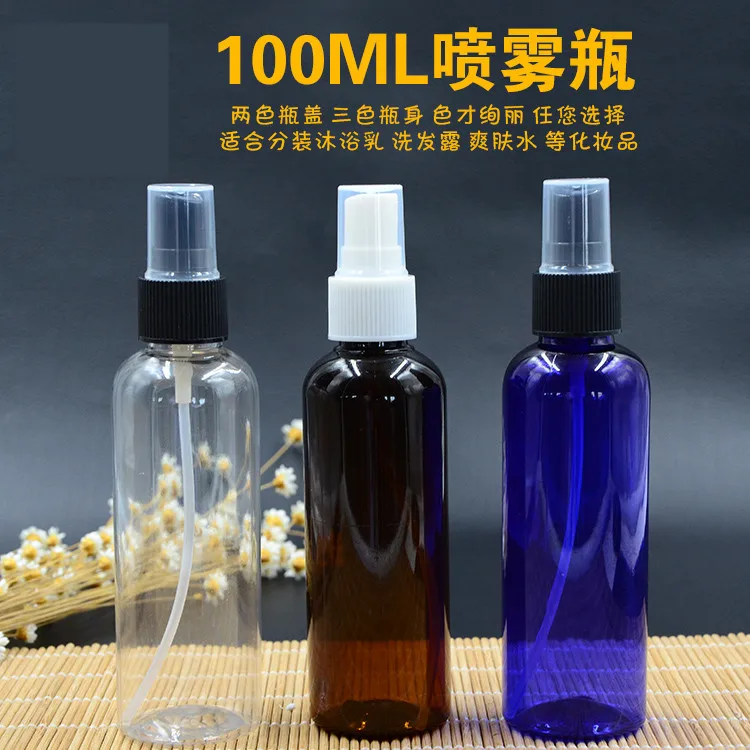 Пластиковые флаконы-распылители 100 мл многоразовый атомайзер для духов
